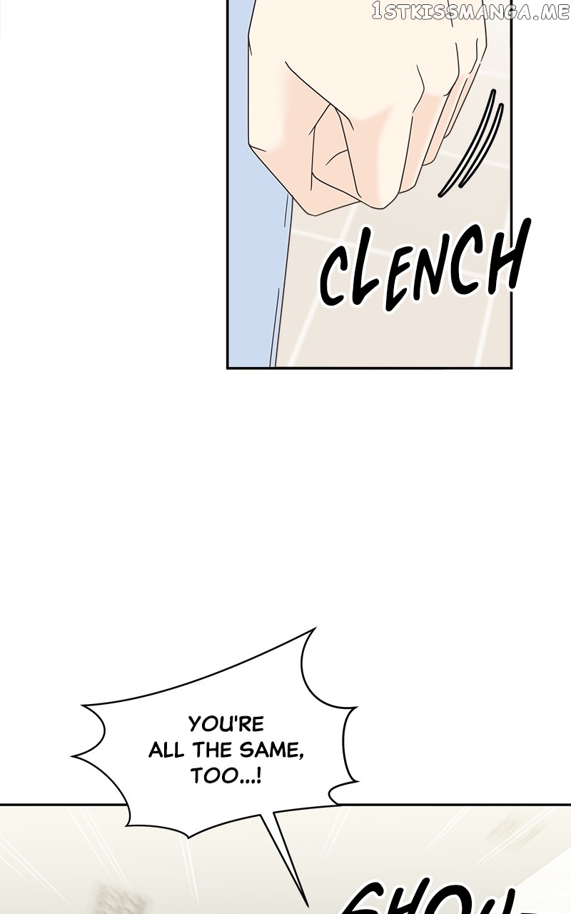 Unraveling Rumors Chapter 20 - page 7