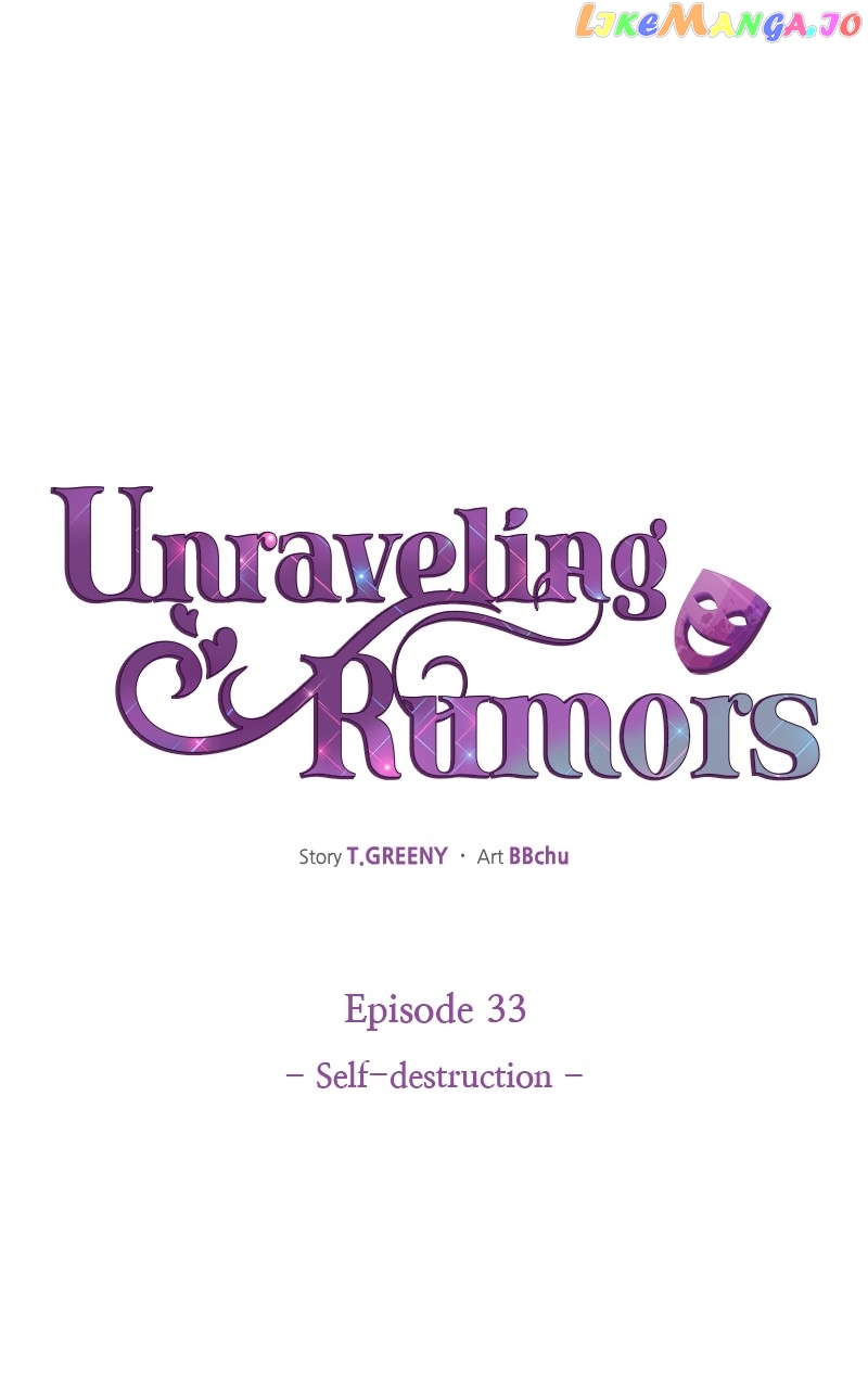 Unraveling Rumors Chapter 33 - page 13