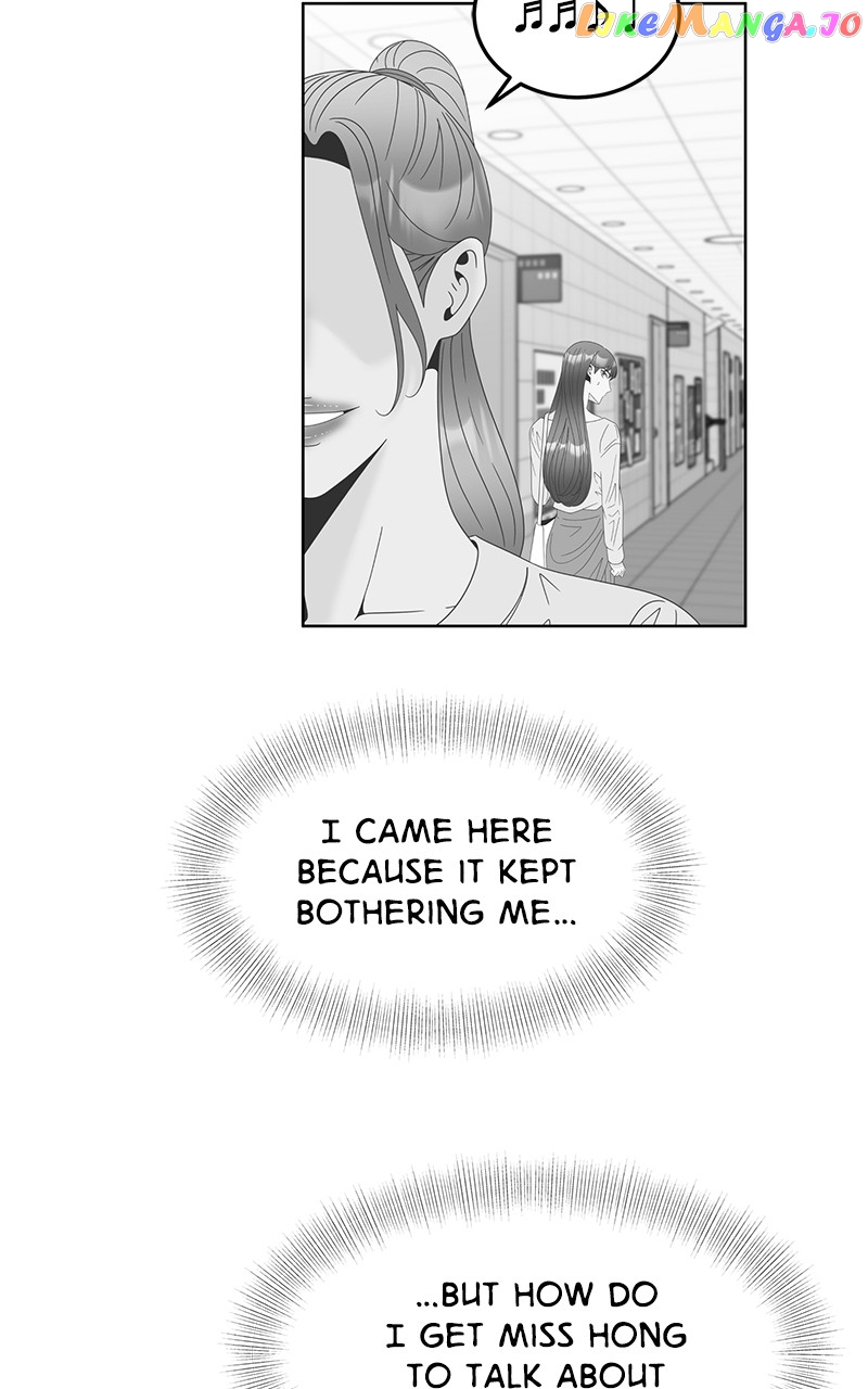 Unraveling Rumors Chapter 33 - page 7