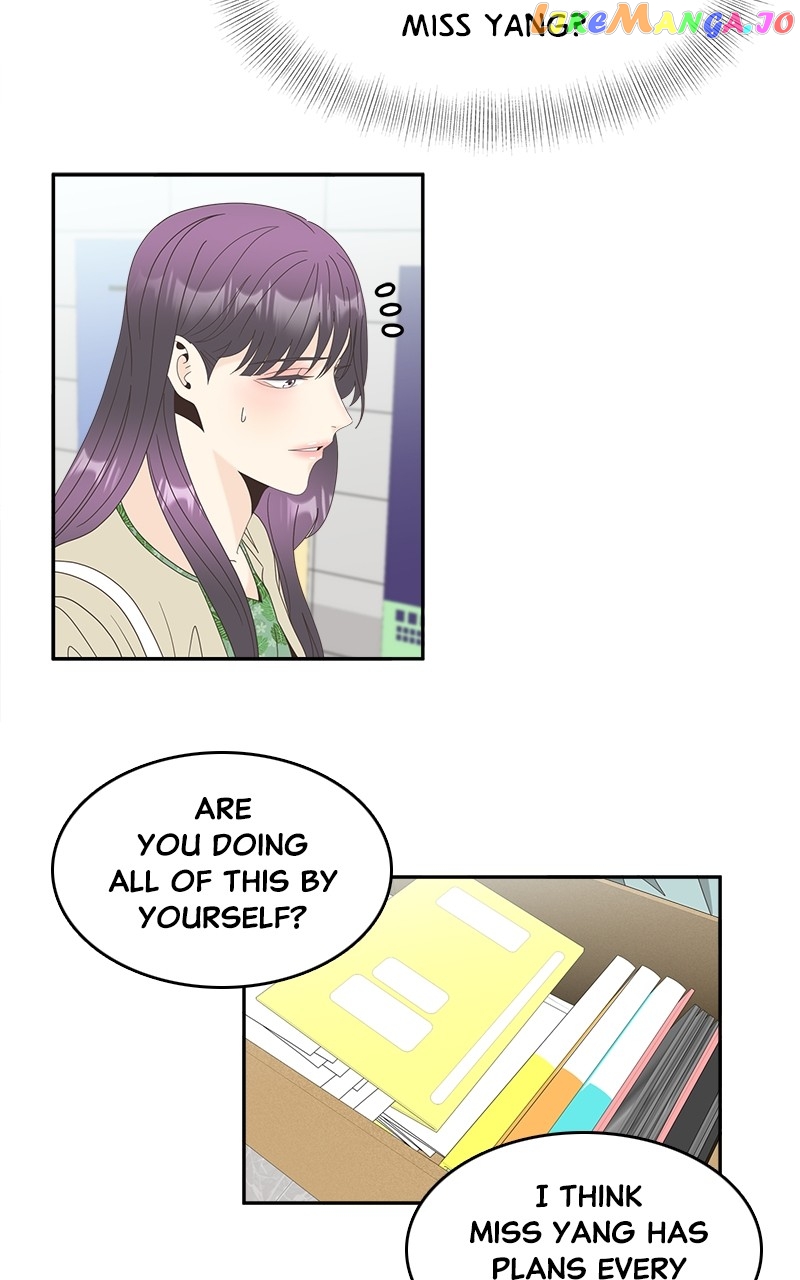 Unraveling Rumors Chapter 33 - page 8