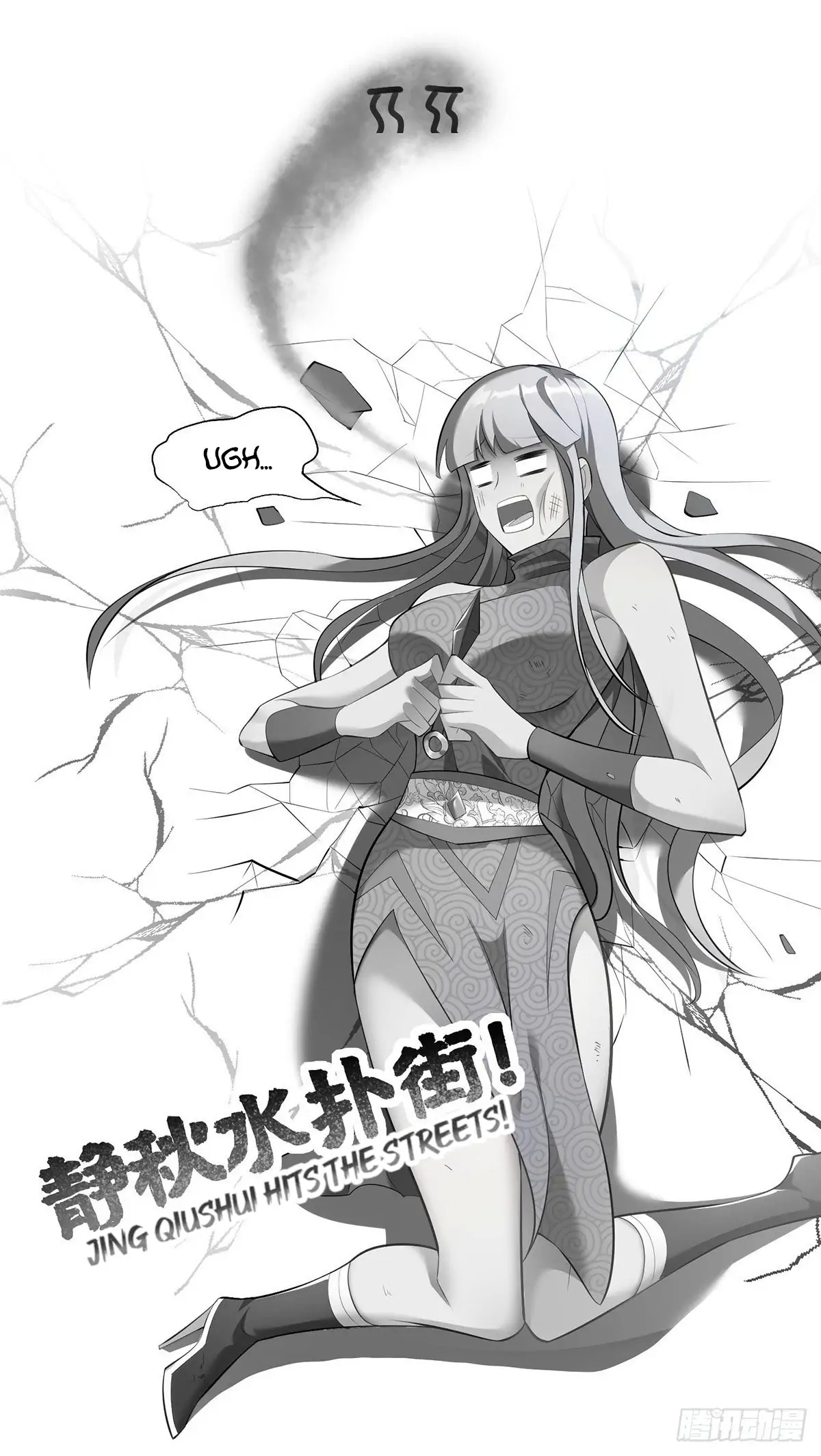 A Mouthful of My Loli Master’s Milk Makes Me Unparalleled Chapter 18 - page 14