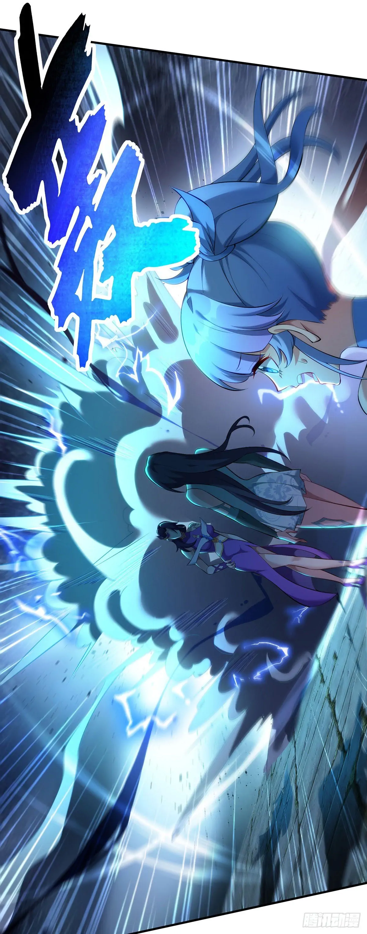 A Mouthful of My Loli Master’s Milk Makes Me Unparalleled Chapter 18 - page 5