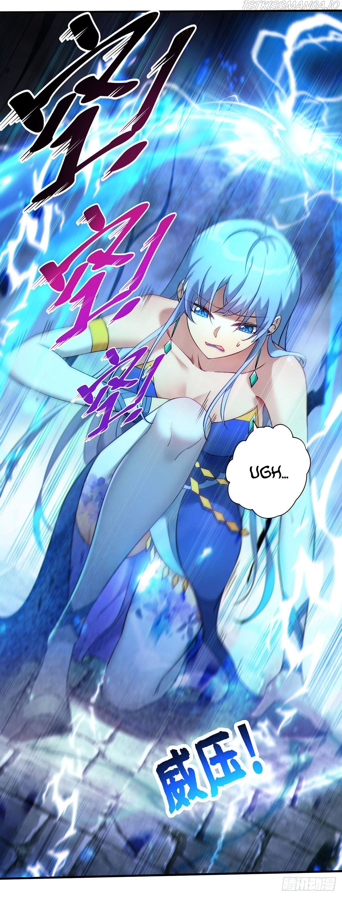 A Mouthful of My Loli Master’s Milk Makes Me Unparalleled Chapter 14 - page 17