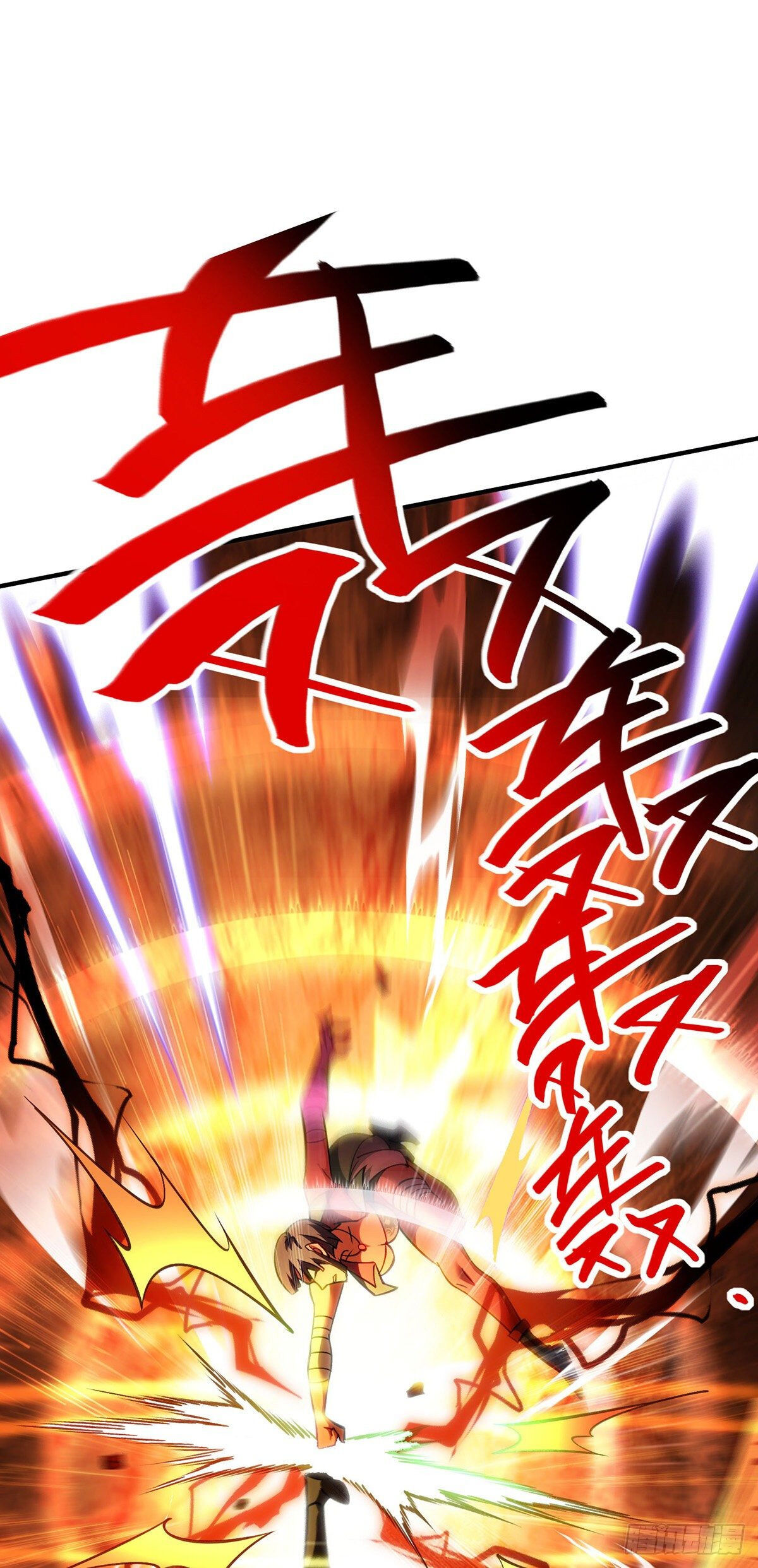 A Mouthful of My Loli Master’s Milk Makes Me Unparalleled Chapter 9 - page 11