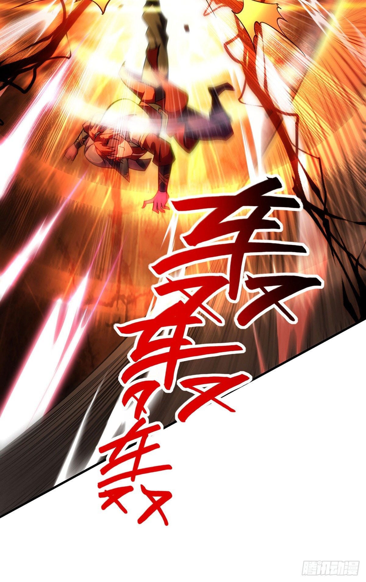 A Mouthful of My Loli Master’s Milk Makes Me Unparalleled Chapter 9 - page 12