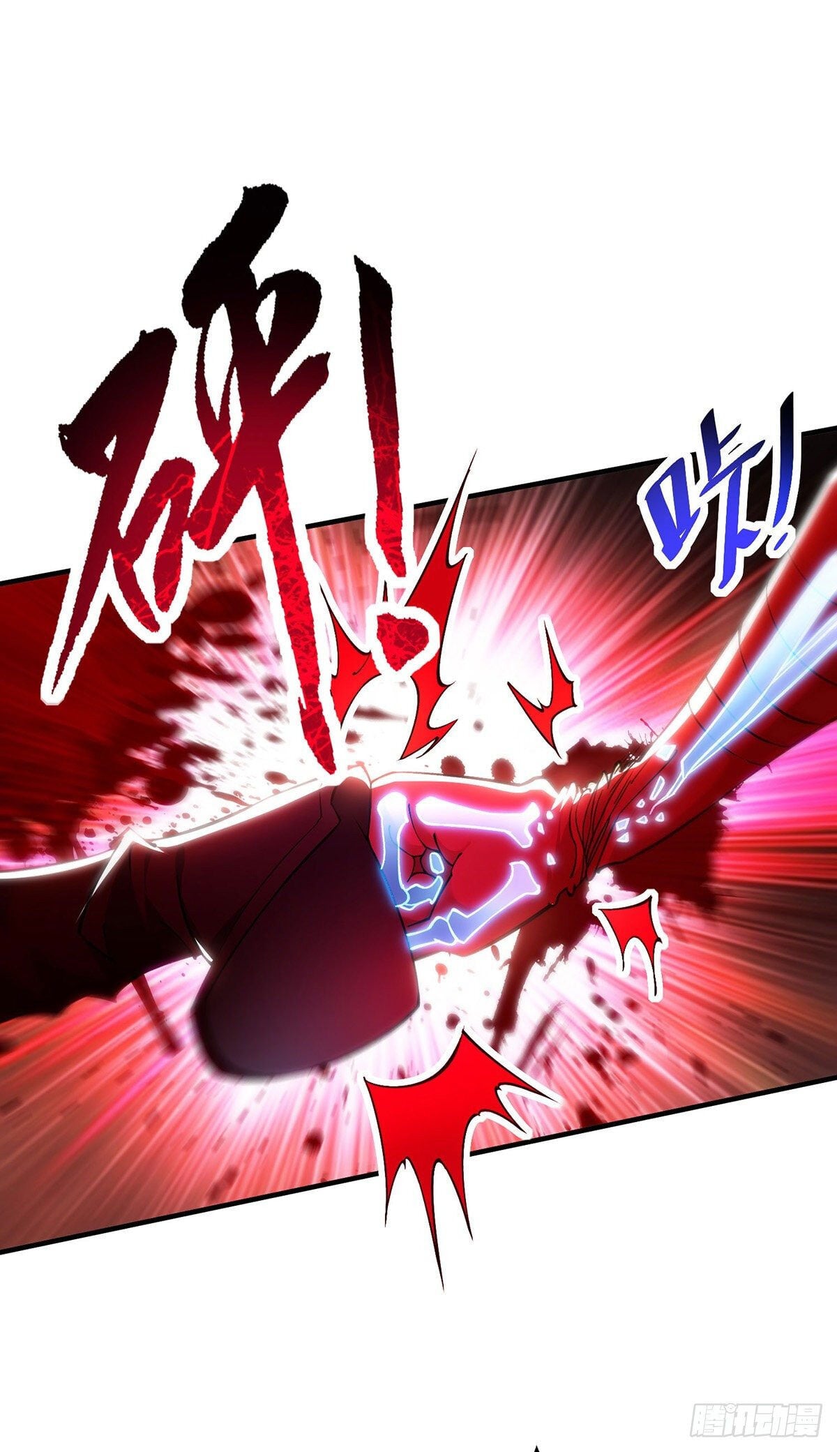 A Mouthful of My Loli Master’s Milk Makes Me Unparalleled Chapter 9 - page 13