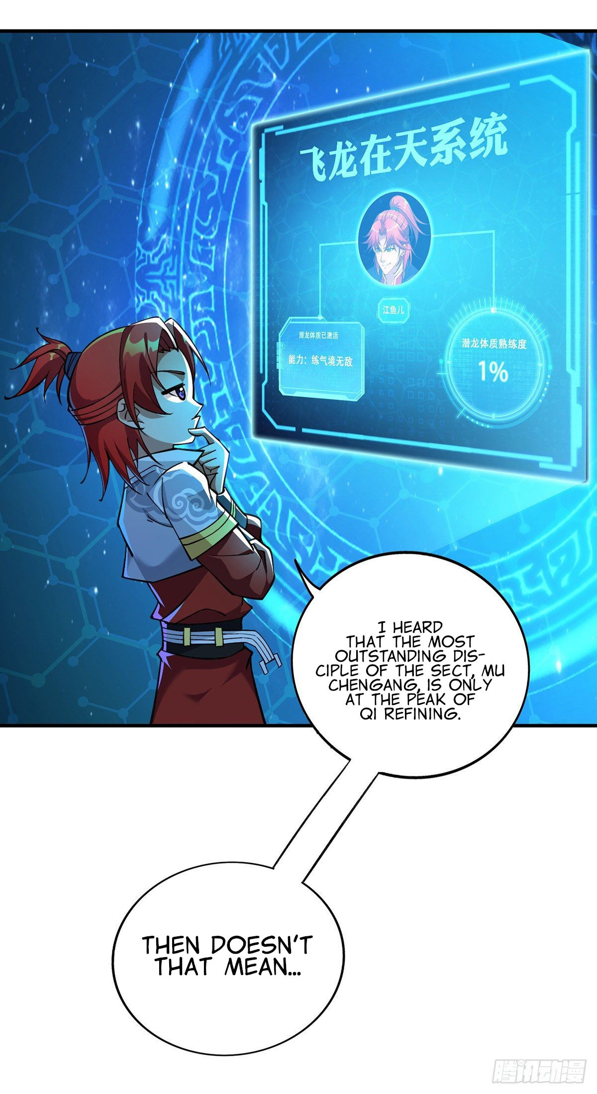 A Mouthful of My Loli Master’s Milk Makes Me Unparalleled Chapter 9 - page 24