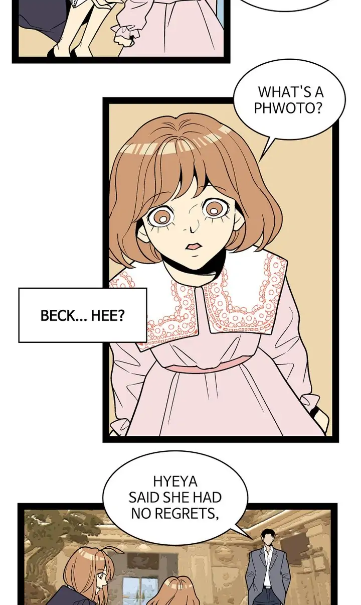 Snapshots of Beckhee Gong Chapter 101 - page 47