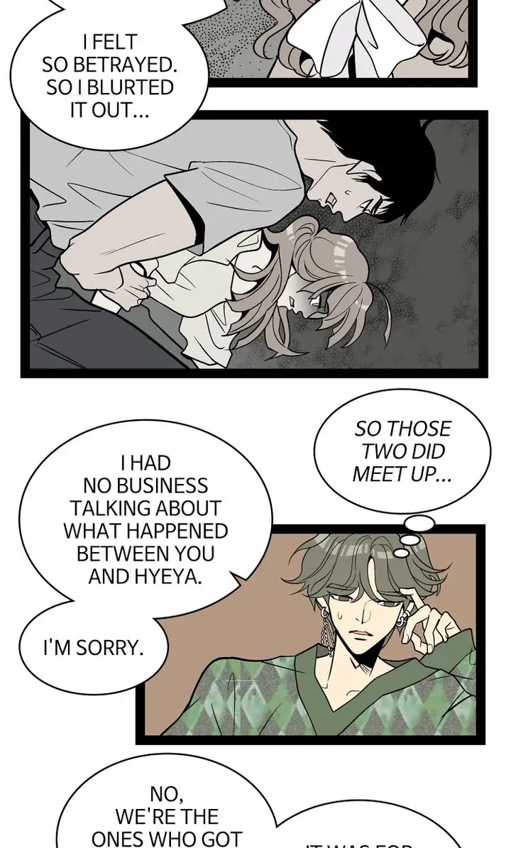 Snapshots of Beckhee Gong Chapter 100 - page 18