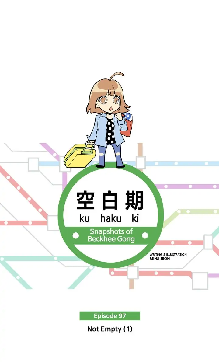 Snapshots of Beckhee Gong Chapter 97 - page 7