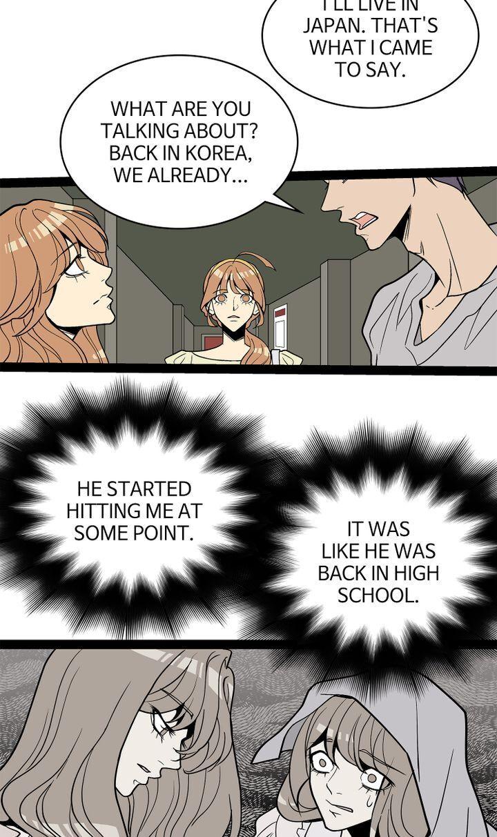 Snapshots of Beckhee Gong Chapter 96 - page 22