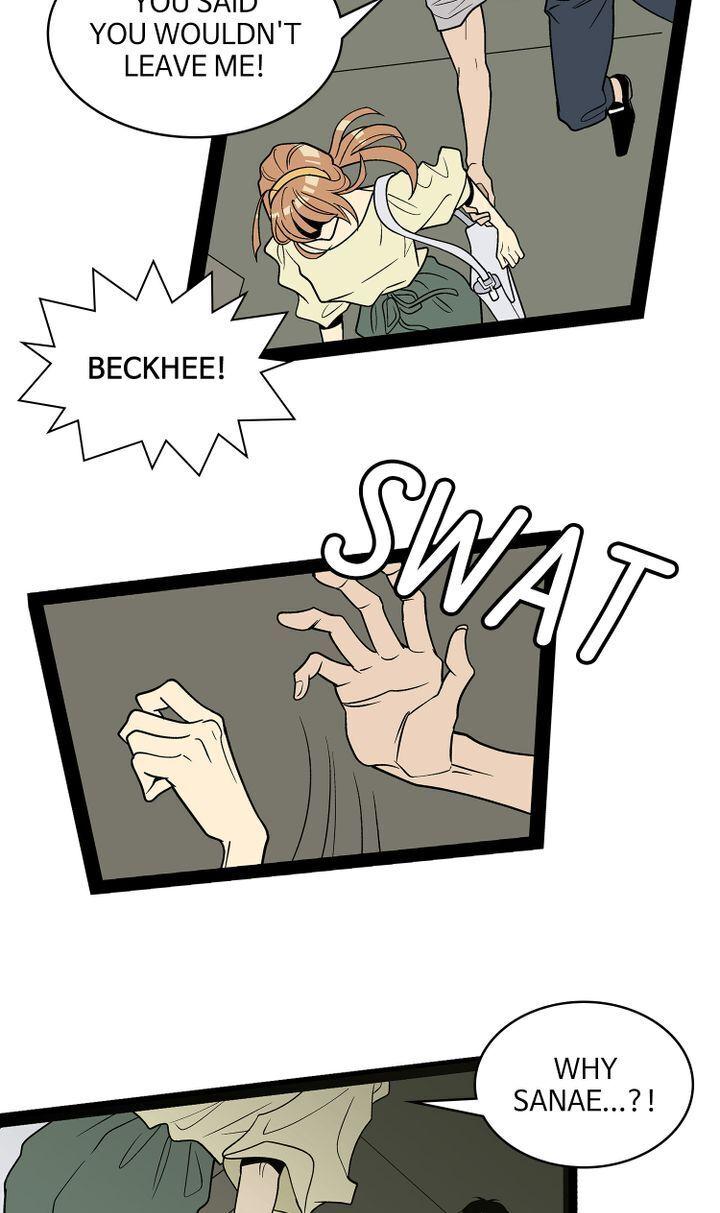 Snapshots of Beckhee Gong Chapter 96 - page 25