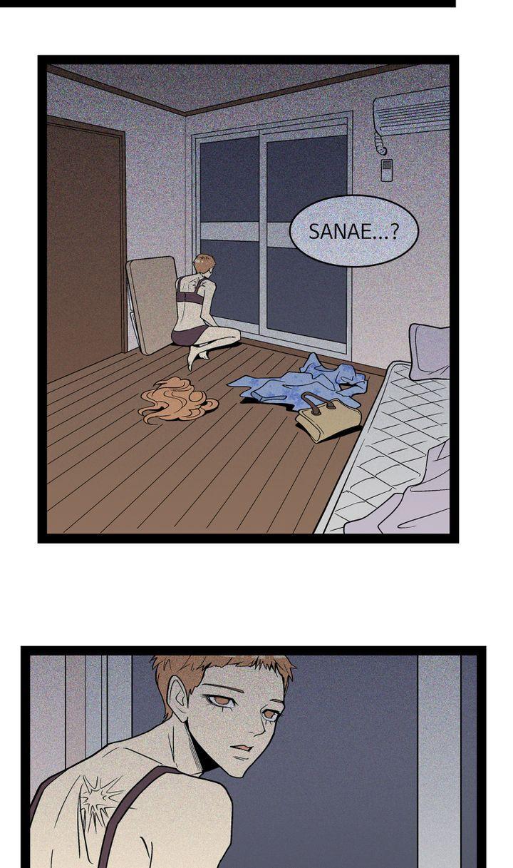 Snapshots of Beckhee Gong Chapter 94 - page 20