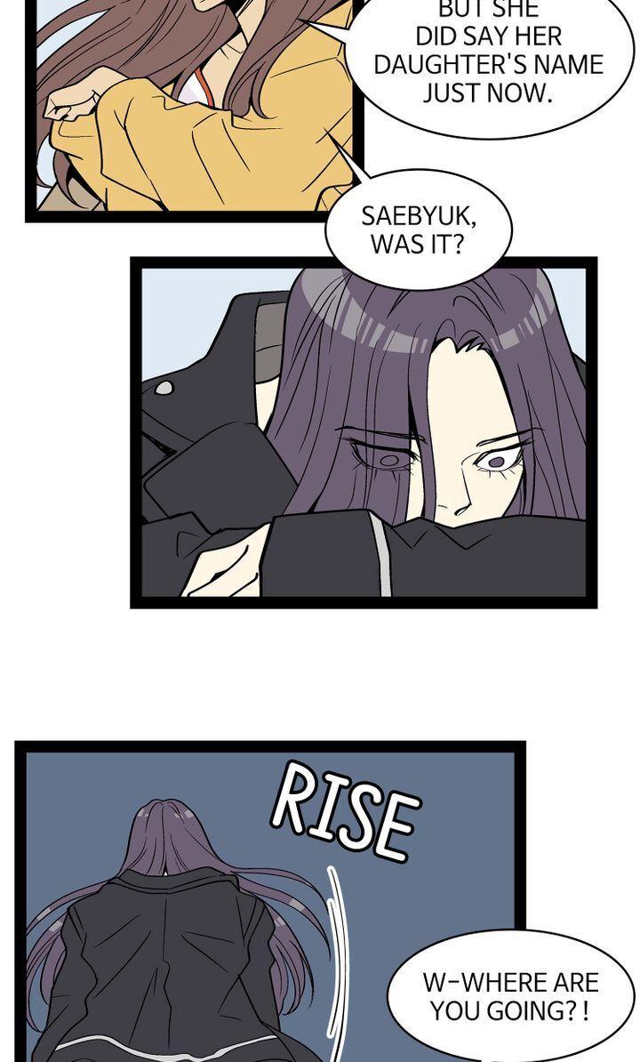 Snapshots of Beckhee Gong Chapter 93 - page 21