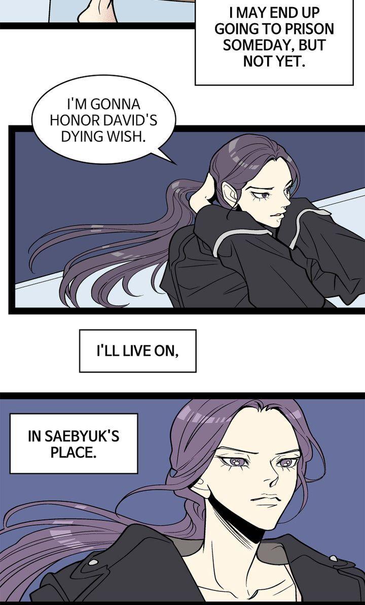 Snapshots of Beckhee Gong Chapter 93 - page 23