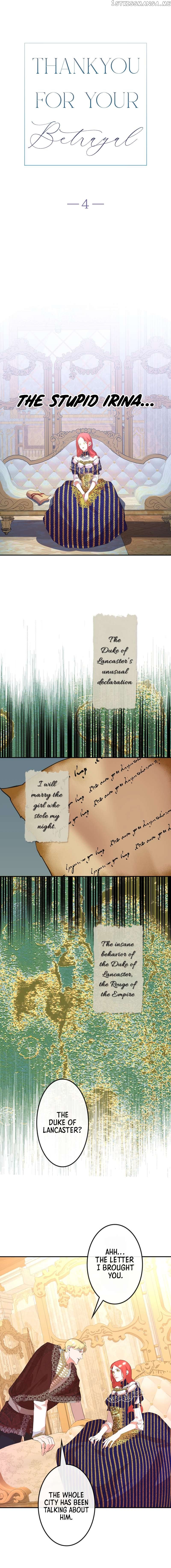 Thank You for Your Betrayal Chapter 4 - page 3