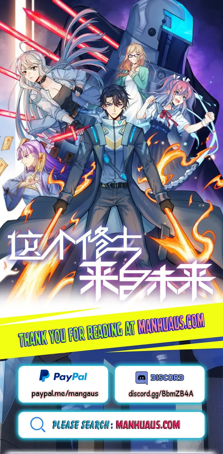 Magician From the Future Chapter 148 - page 1