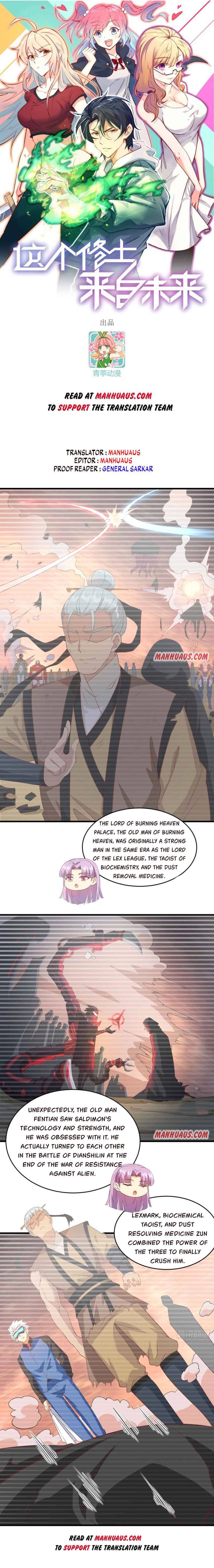 Magician From the Future chapter 108 - page 1
