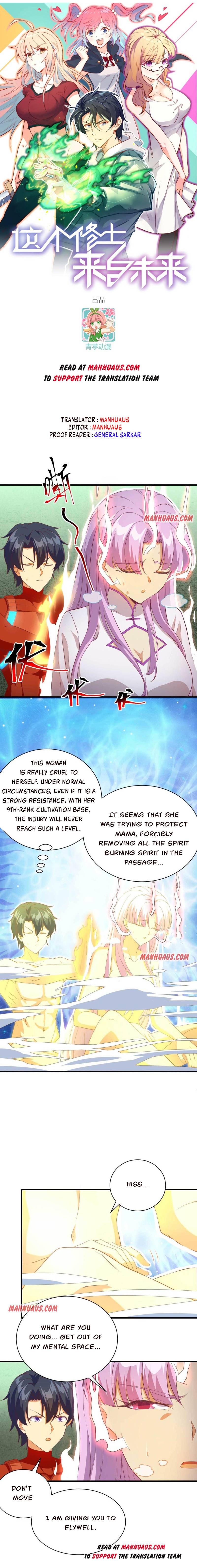Magician From the Future chapter 107 - page 1
