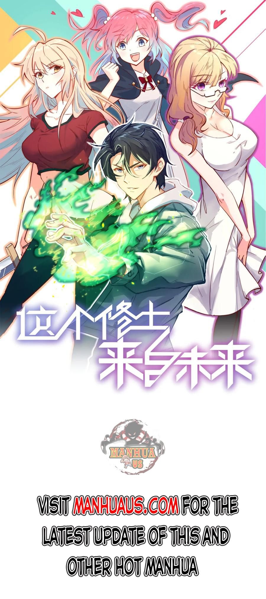 Magician From the Future chapter 51 - page 1