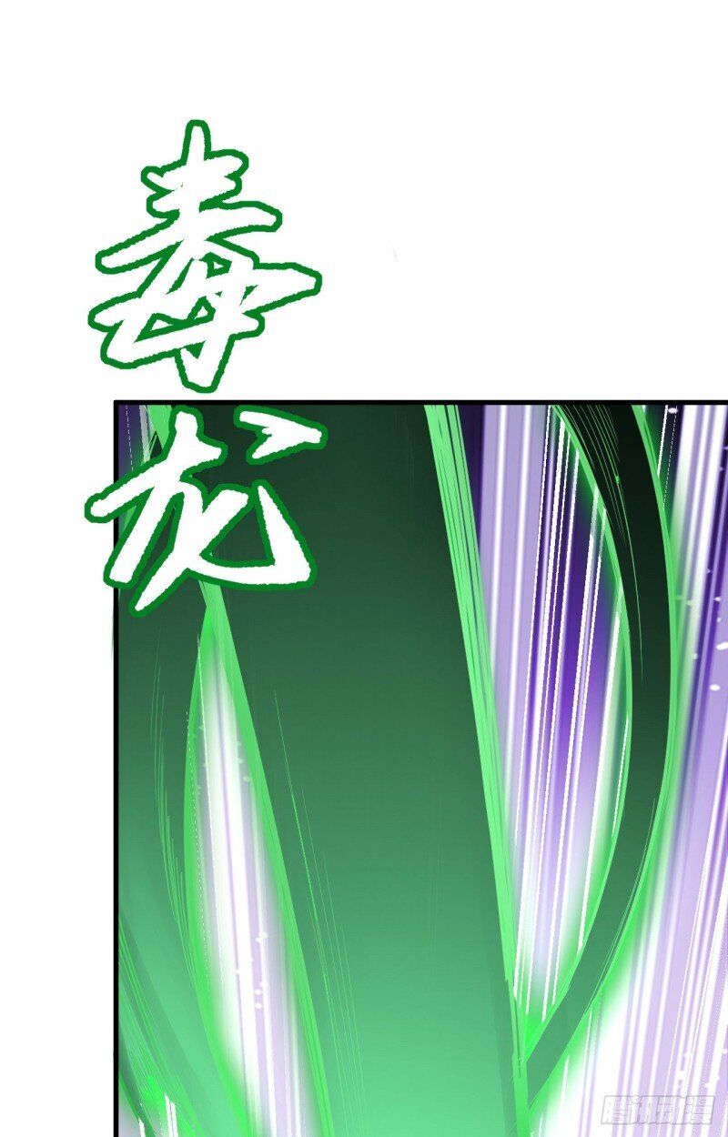 Magician From the Future chapter 37 - page 18