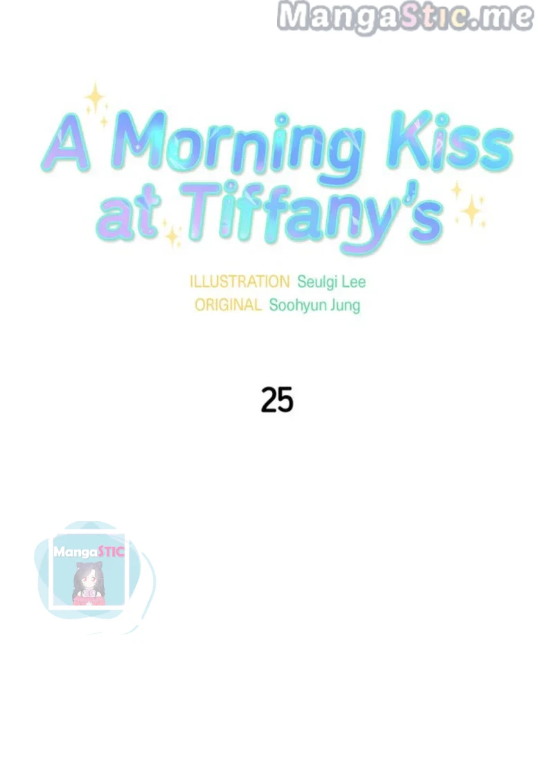 A Morning Kiss at Tiffany’s Chapter 25 - page 23
