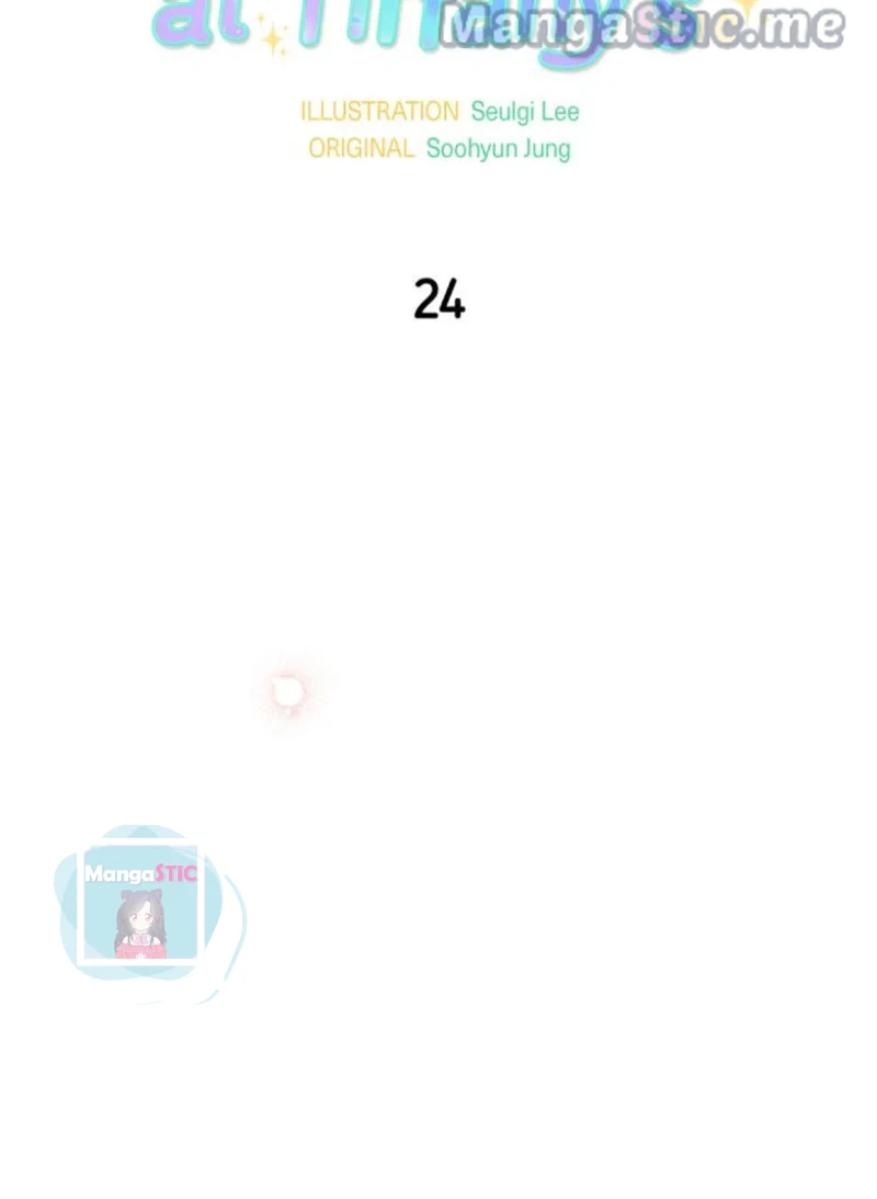A Morning Kiss at Tiffany’s Chapter 24 - page 10