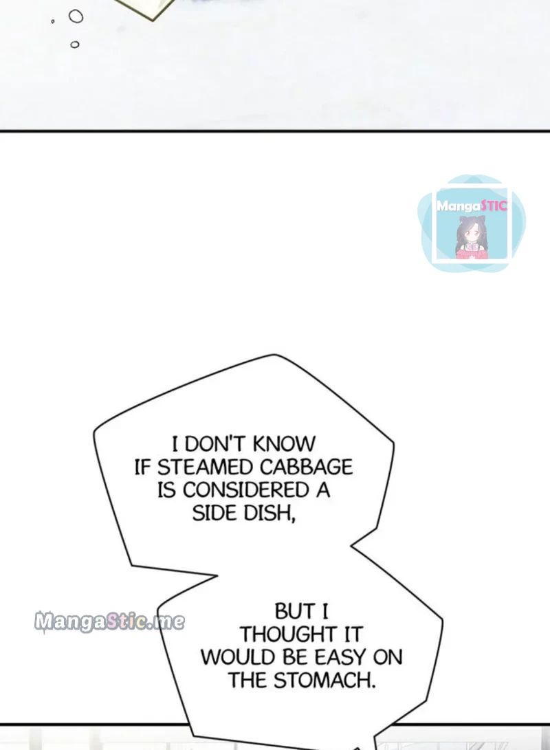 A Morning Kiss at Tiffany’s Chapter 18 - page 6