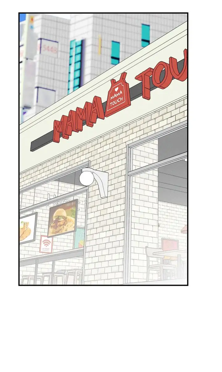 A Morning Kiss at Tiffany’s Chapter 6 - page 29