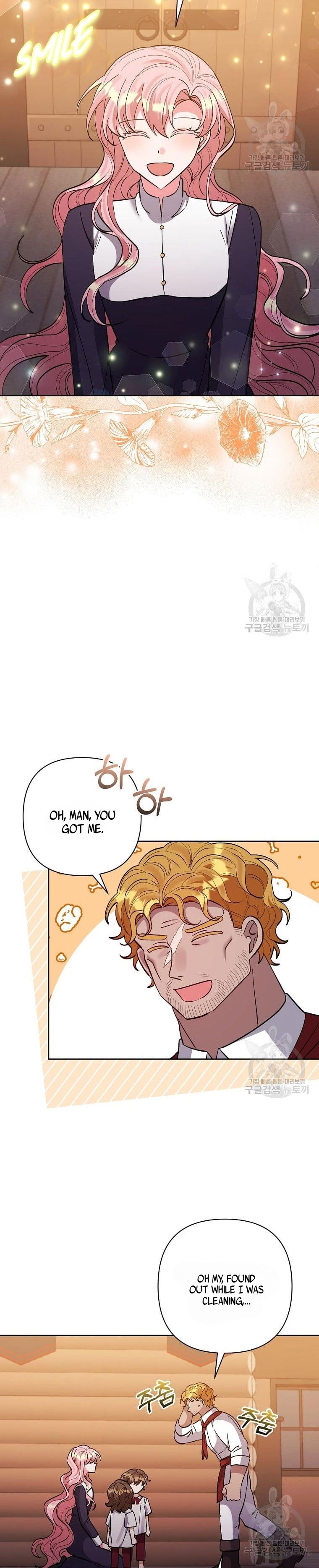 I Adopted the Male Lead Chapter 46 - page 14