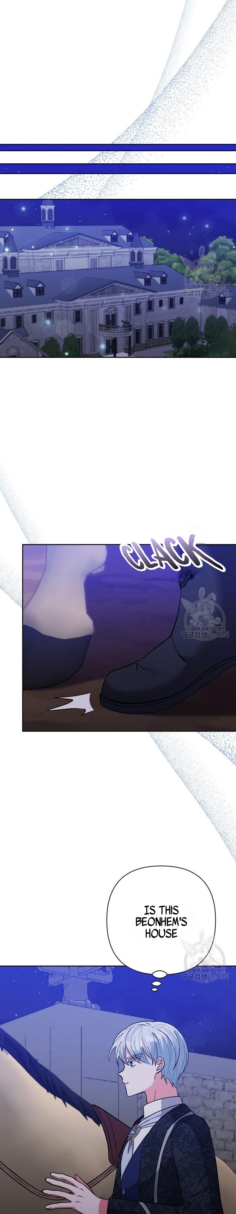 I Adopted the Male Lead Chapter 46 - page 27