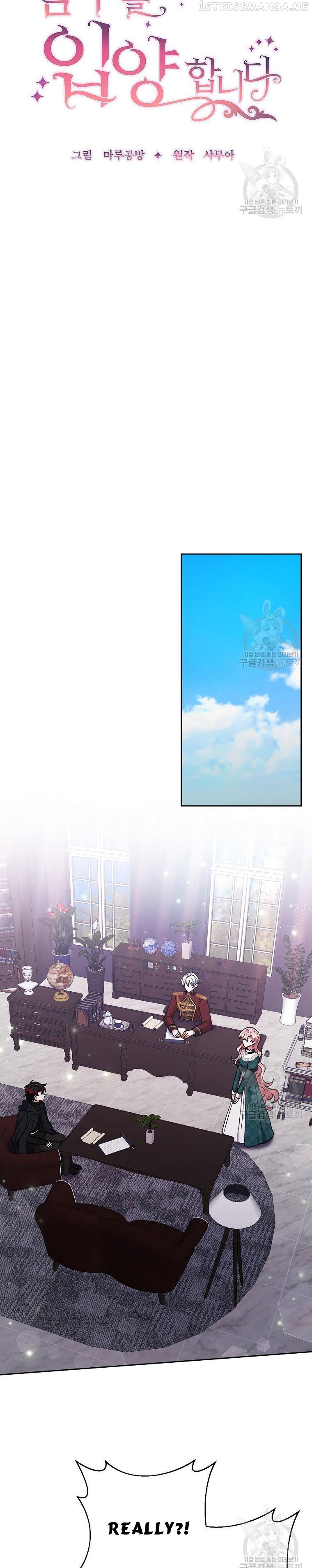 I Adopted the Male Lead Chapter 43 - page 5