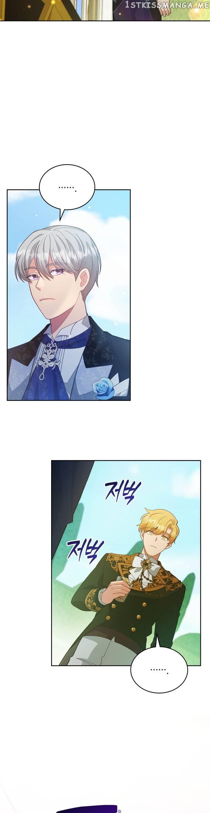 I Seduced the Deceitful Duke Chapter 17 - page 5
