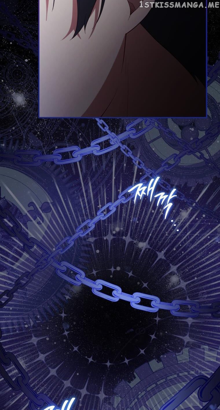 Solitary Lady Chapter 97 - page 42