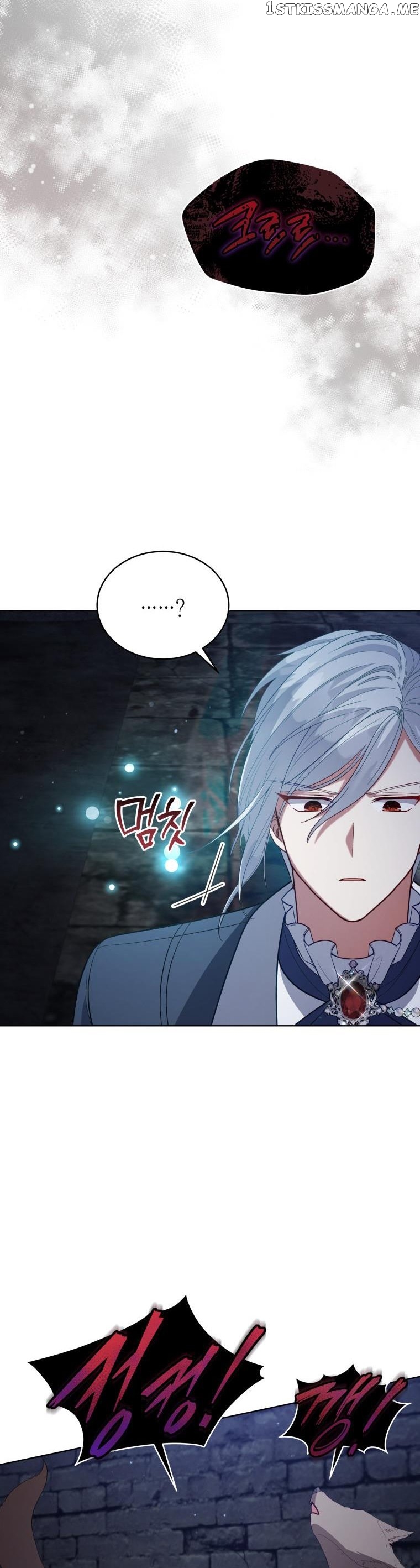 Solitary Lady Chapter 96 - page 2