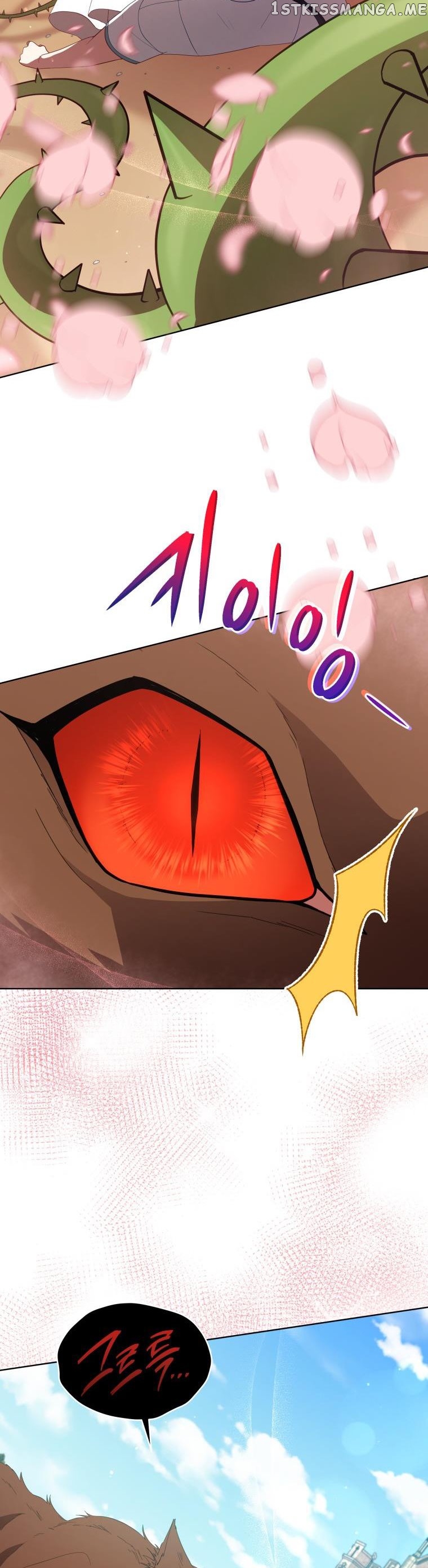 Solitary Lady Chapter 96 - page 33