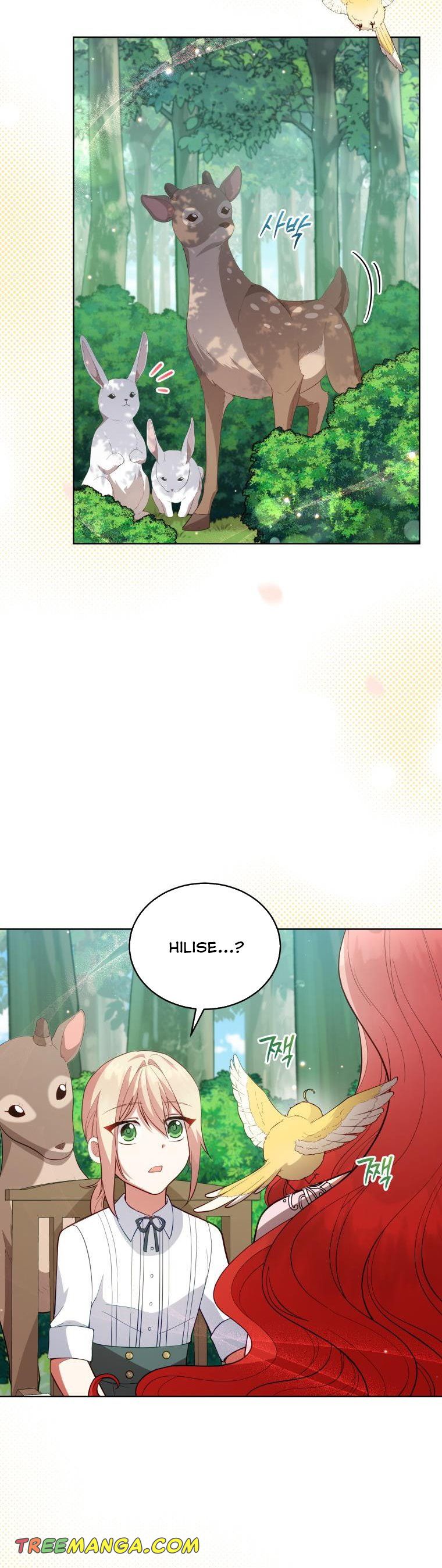 Solitary Lady Chapter 90 - page 25
