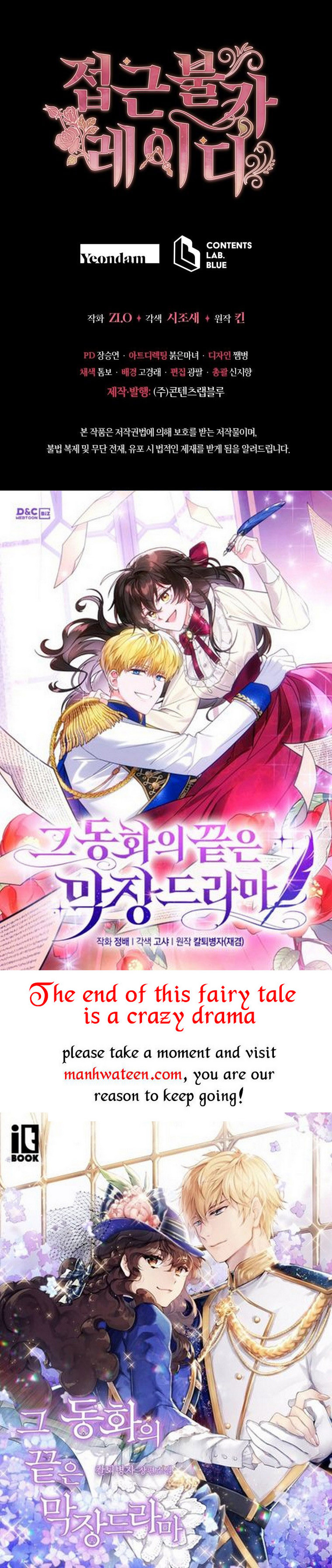 Solitary Lady Chapter 90 - page 42