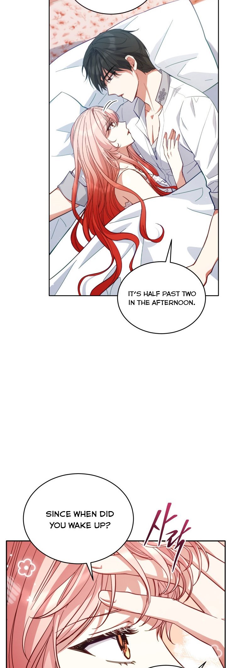 Solitary Lady chapter 79 - page 8