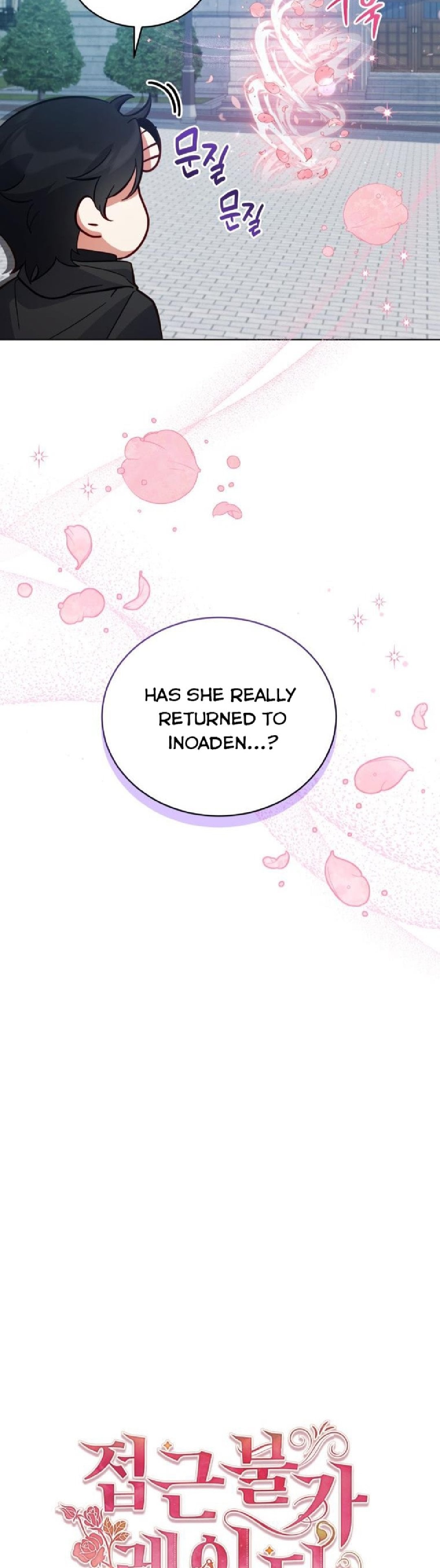 Solitary Lady chapter 74 - page 12
