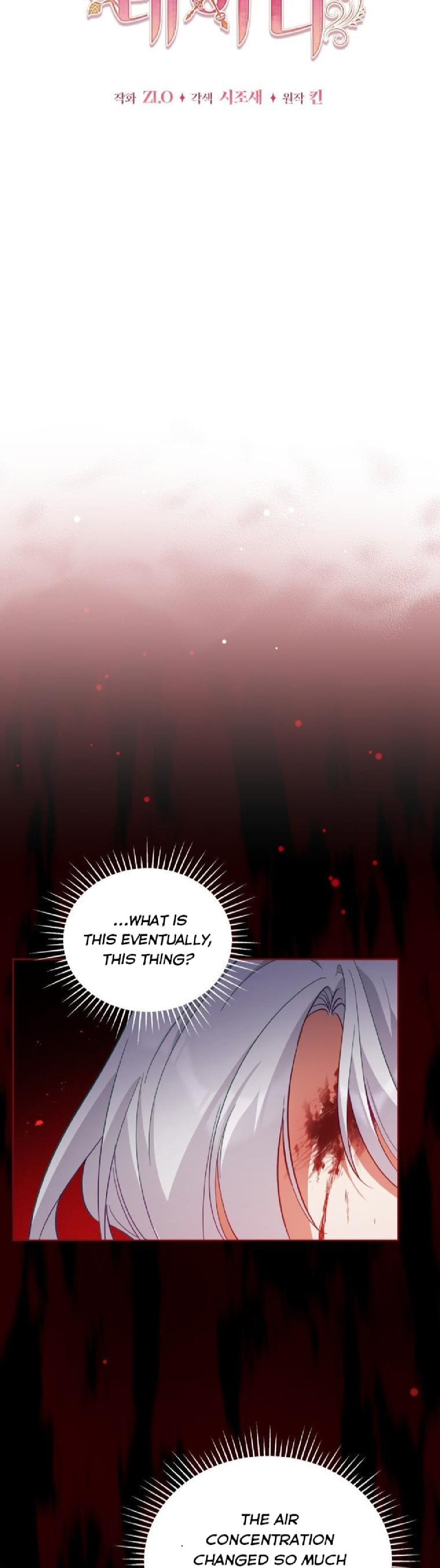 Solitary Lady chapter 74 - page 13