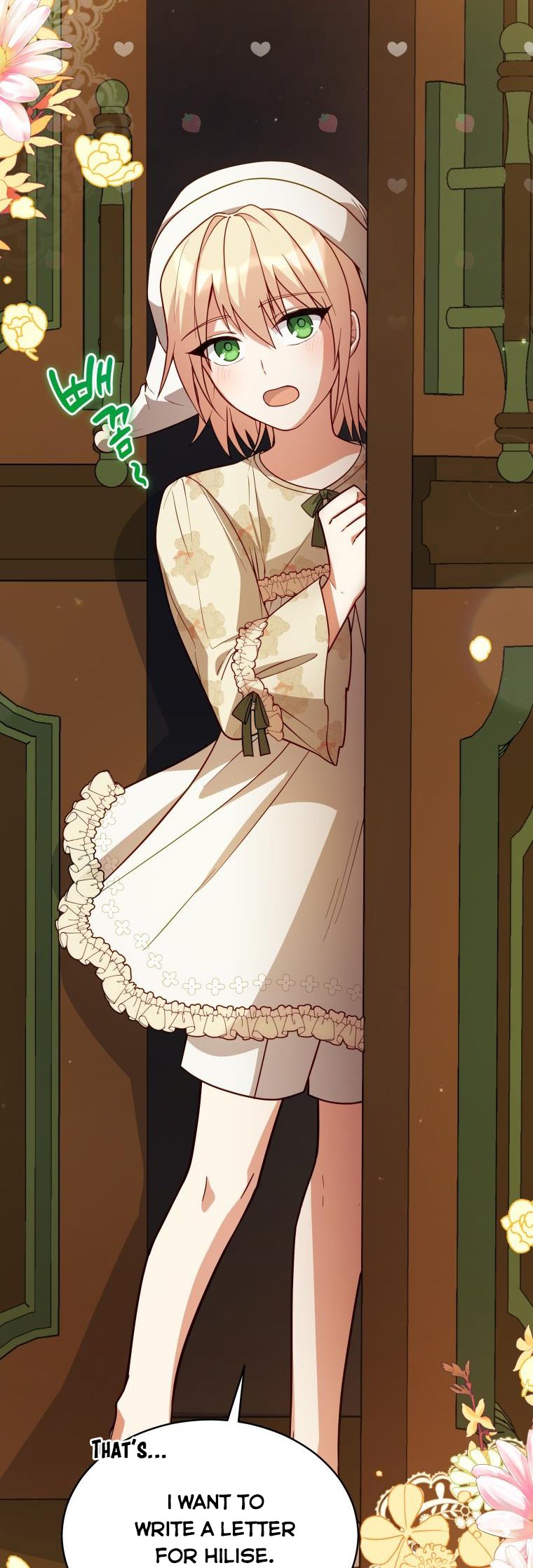 Solitary Lady chapter 67 - page 17