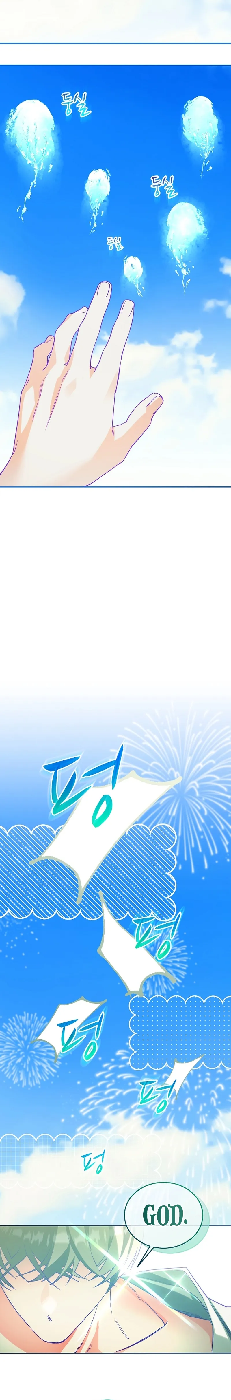 The Fitness Villainess Chapter 25 - page 17