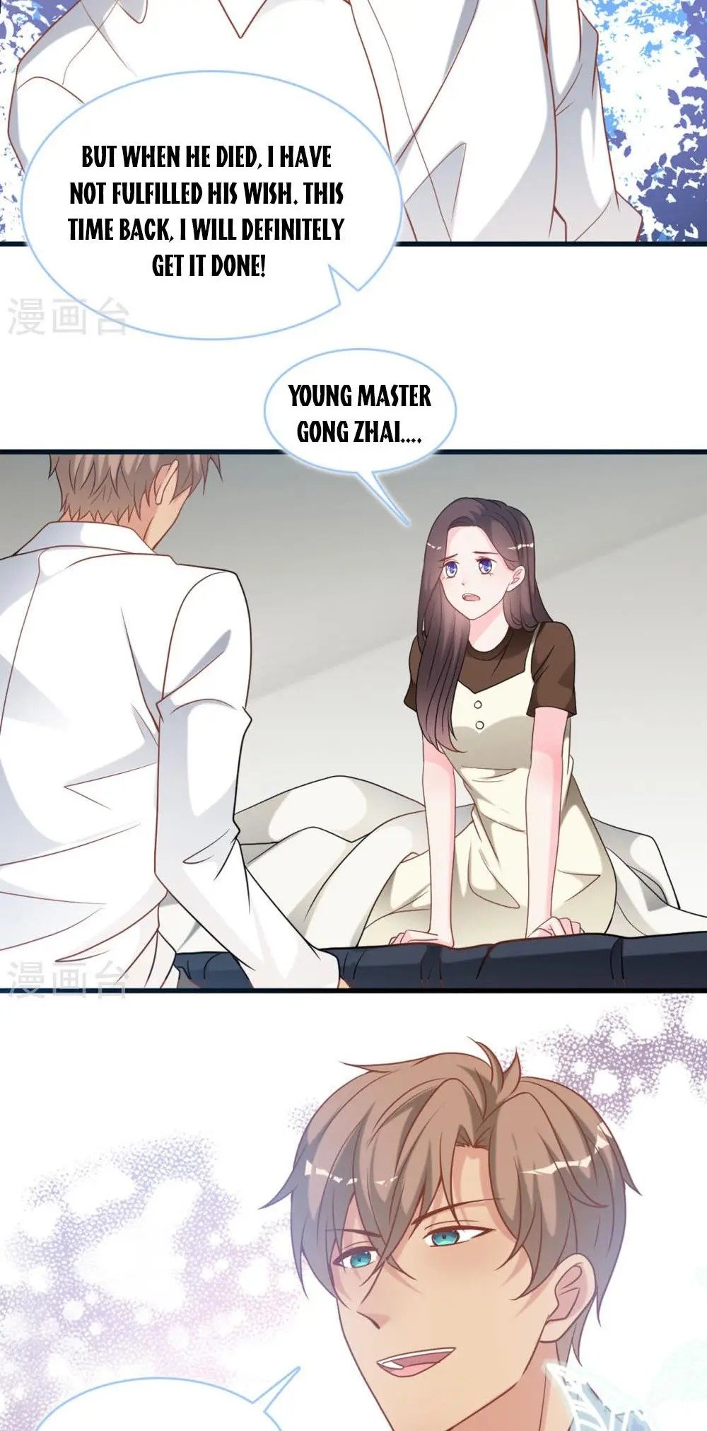 President daddy is chasing you Chapter 88 - page 14