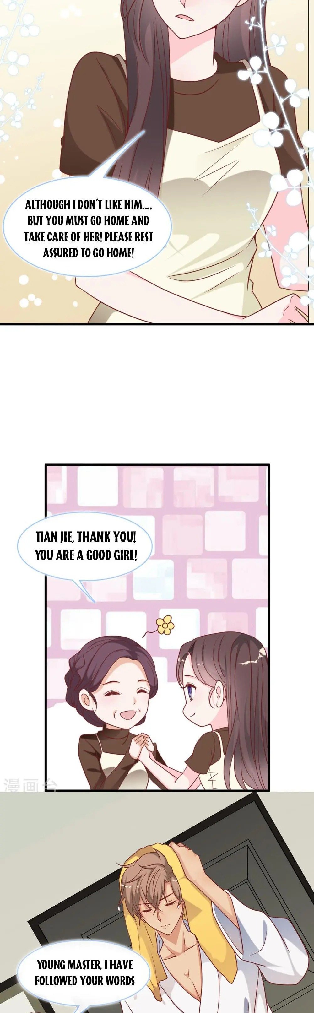 President daddy is chasing you Chapter 88 - page 3