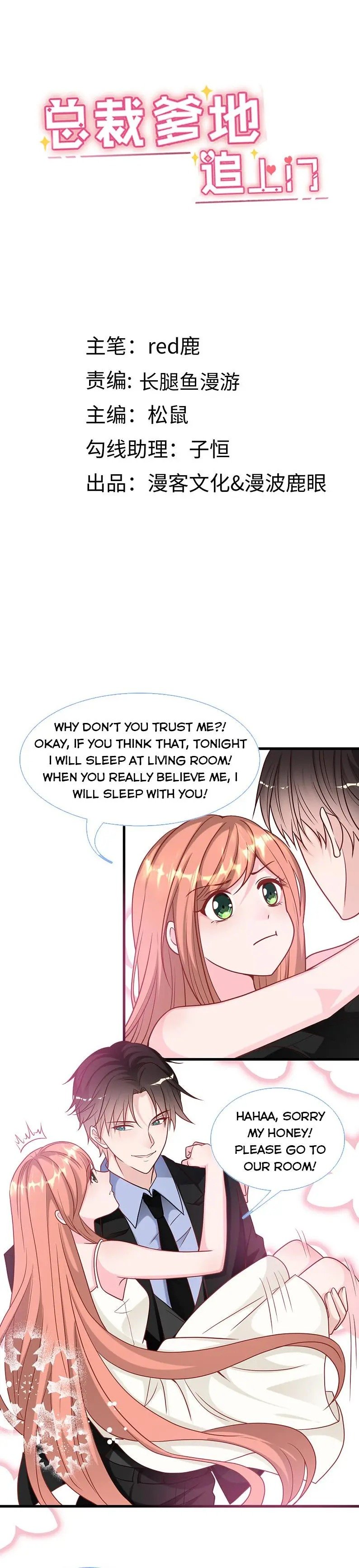 President daddy is chasing you Chapter 85 - page 1