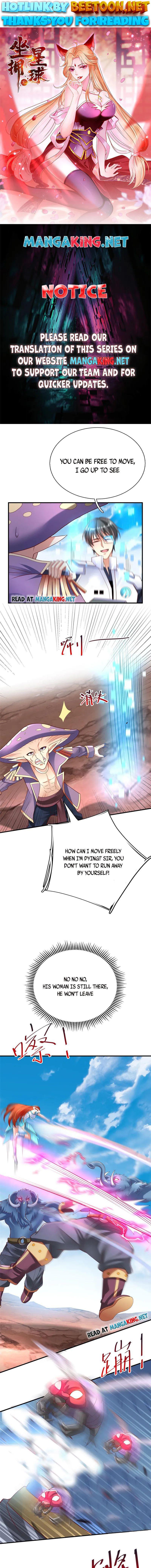 To possess the Heavenly Body Chapter 70 - page 1