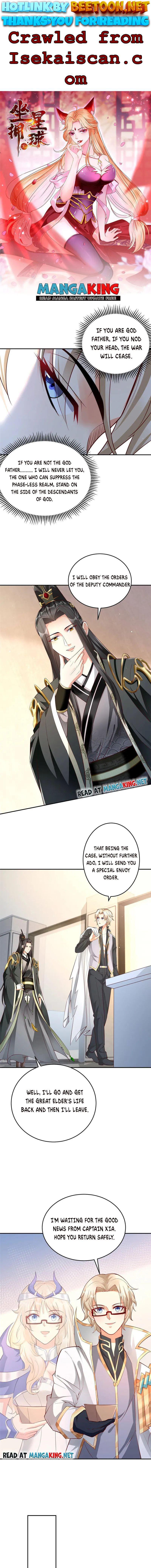 To possess the Heavenly Body Chapter 32 - page 1