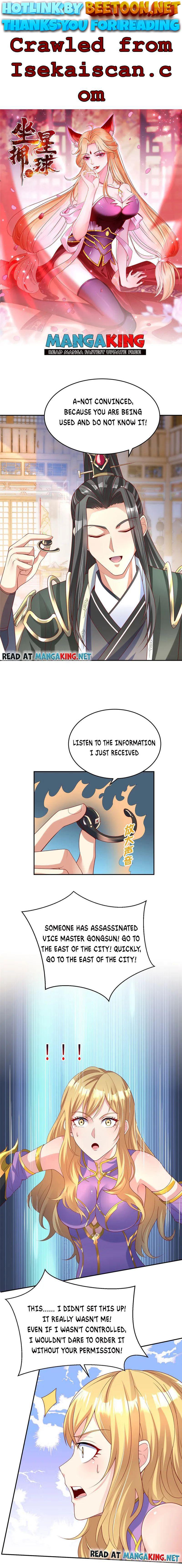 To possess the Heavenly Body Chapter 30 - page 1