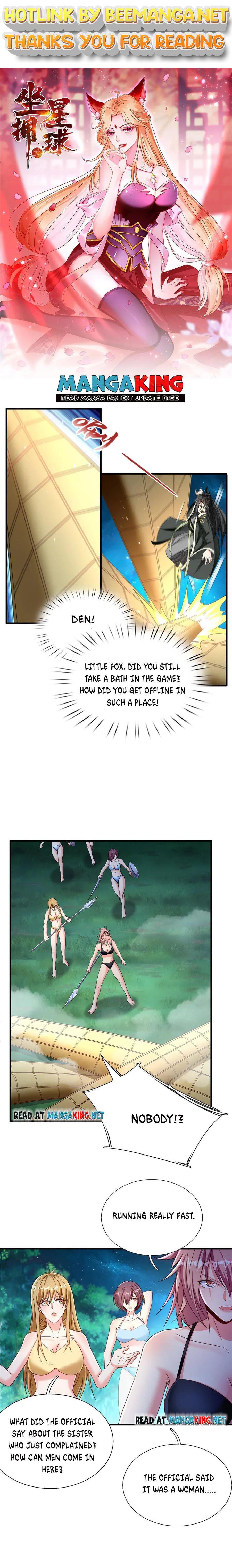 To possess the Heavenly Body Chapter 21 - page 1